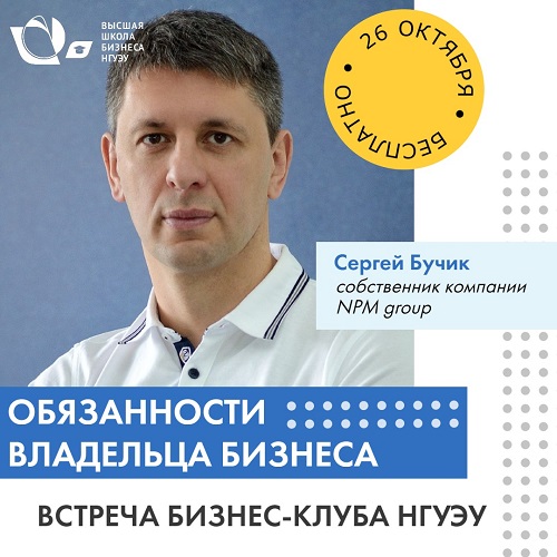 Макет БК Бучик.jpg Макет БК Бучик.jpg